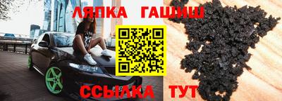 крисы Краснознаменск