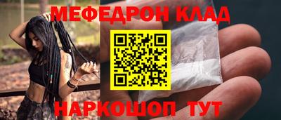 кокаин перу Коммунар