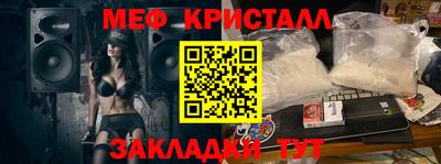 каннабис Конаково