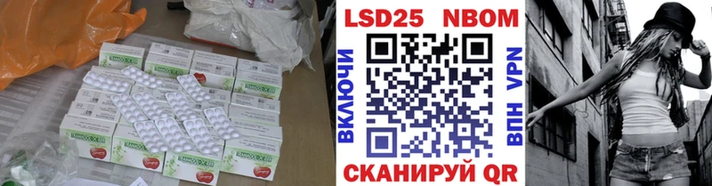 LSD-25 экстази ecstasy  hydra маркетплейс  Муром 