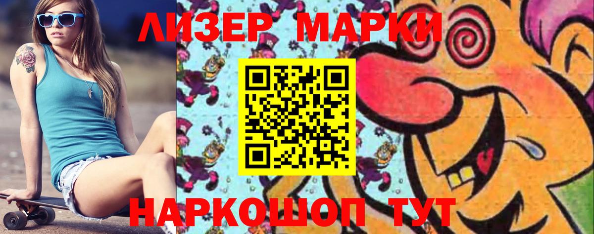 Лсд 25 экстази кислота  ЛСД экстази ecstasy  Вход с VPN  Муром 
