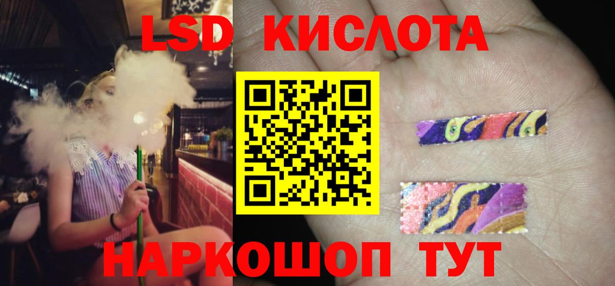 Лсд 25 экстази кислота  Лсд 25 экстази кислота  Муром 
