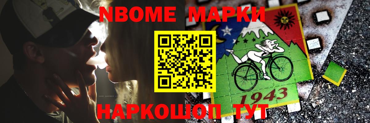 ГАШ Муром