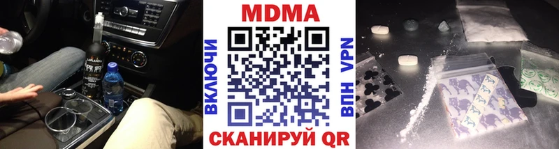 MDMA crystal  маркетплейс телеграм  Муром 