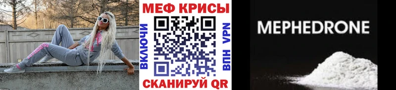 МЯУ-МЯУ VHQ Муром