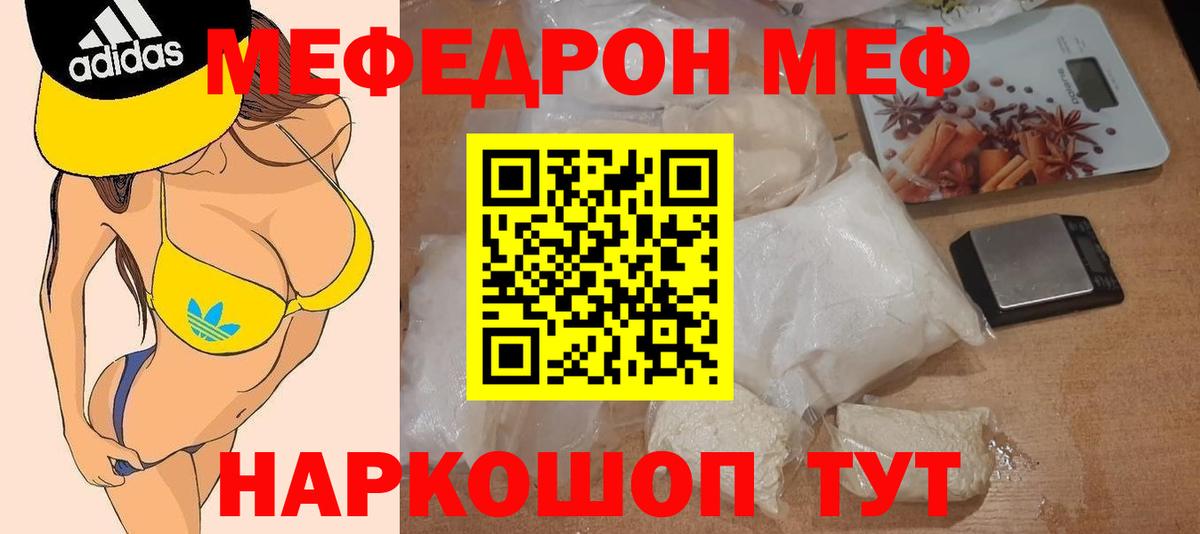 Метамфетамин  Гашиш  Муром  ЭКСТАЗИ  Марихуана  Мефедрон кристаллы  COCAIN  ГАШ  Героин 