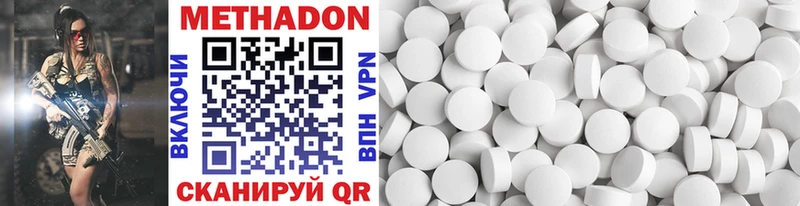 МЕТАДОН methadone продажа наркотиков Муром