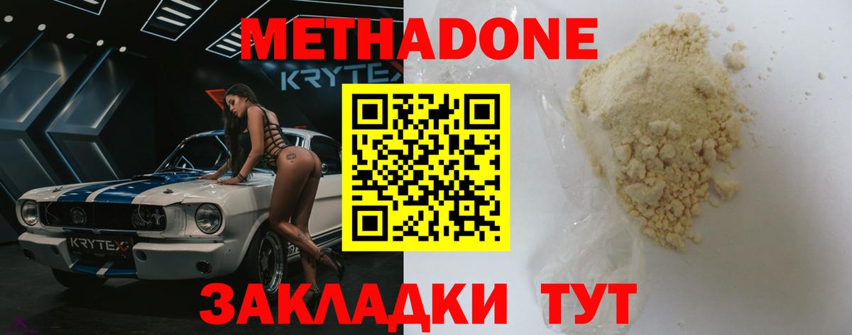 ГАШ  Бошки Шишки  Муром  КОКАИН  Вход с VPN  Меф кристаллы 