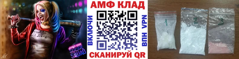 Первитин Декстрометамфетамин 99.9%  где купить   Муром 