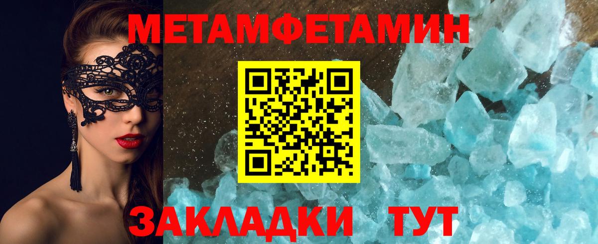 Метамфетамин Декстрометамфетамин 99.9%  Метамфетамин Декстрометамфетамин 99.9%  Метамфетамин  Муром 