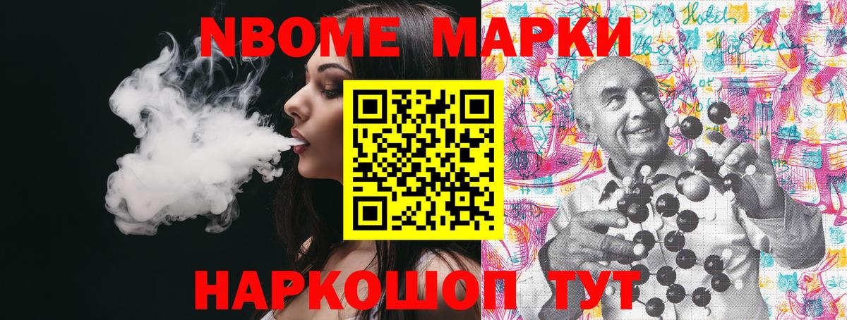 ГАШИШ Муром