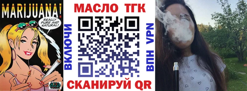 закладка  Муром  ТГК концентрат 