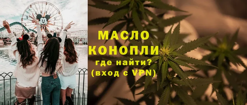 купить закладку  ОМГ ОМГ зеркало  Дистиллят ТГК THC oil  Муром 