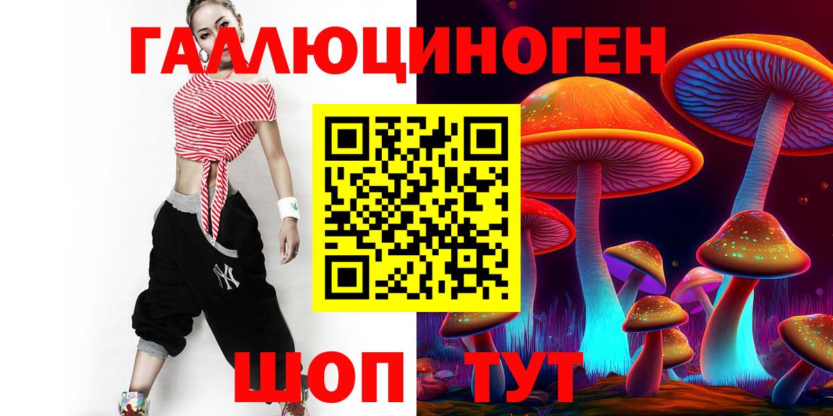 Псилоцибиновые грибы ЛСД  Муром 