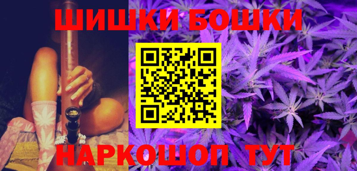 Бошки Шишки LSD WEED  Каннабис LSD WEED  Муром  МАРИХУАНА план 