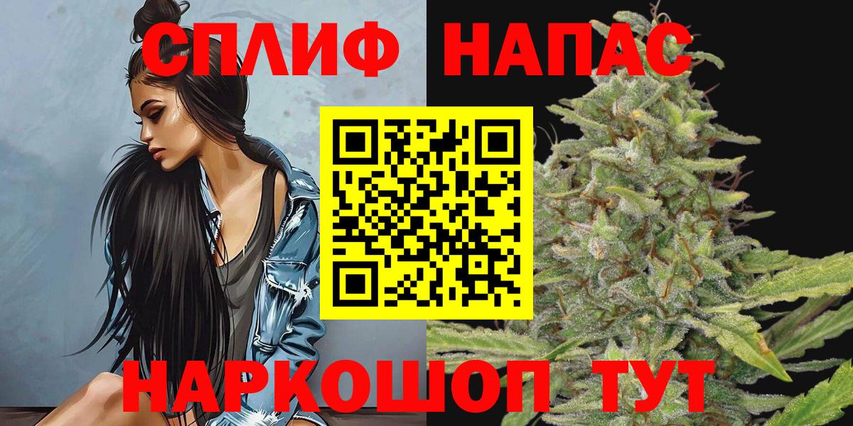 МАРИХУАНА Bruce Banner Муром