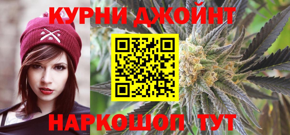 Бошки марихуана план  Бошки марихуана конопля  МАРИХУАНА Bruce Banner  Муром  Вход с VPN 